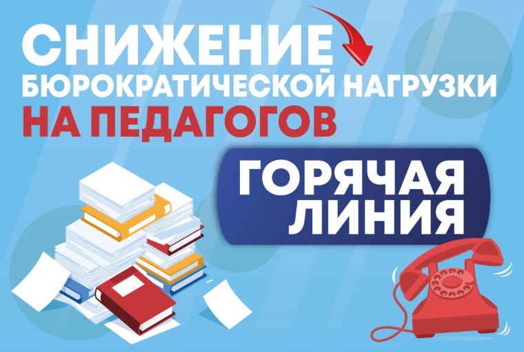Информация.